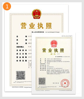 百優(yōu)財(cái)務(wù) 一站式工商事務(wù)代理服務(wù)專家