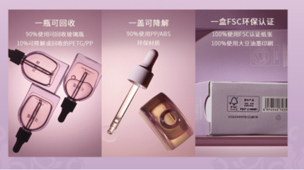 歐盟發布D4、D5、D6限用令,花皙蔻純凈美妝標準再次引領全球