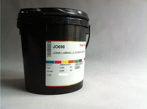 廣州市尤特新材料 油墨產品列表