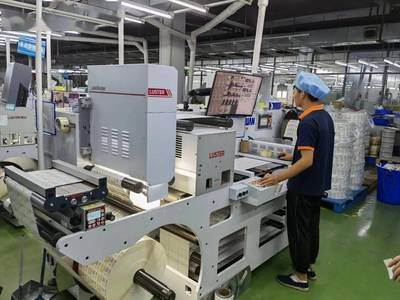 一張標(biāo)簽&ldquo;藏&rdquo;40多項(xiàng)專利!